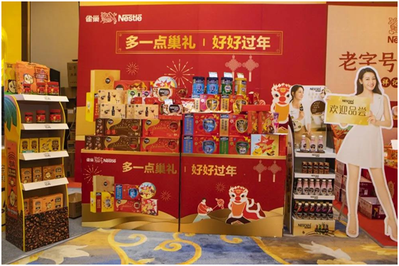 雀巢展會 咖啡